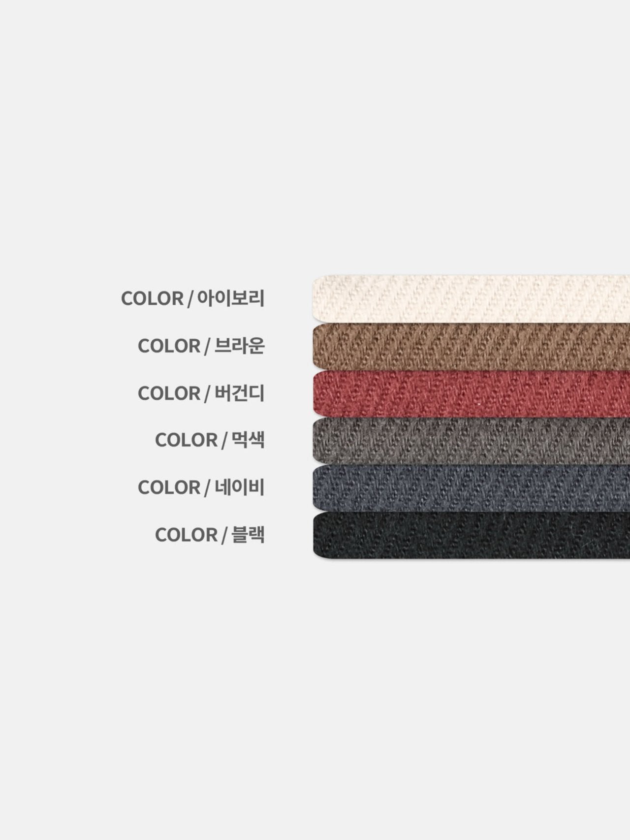 Brushed Twill Tuck Wide Pants