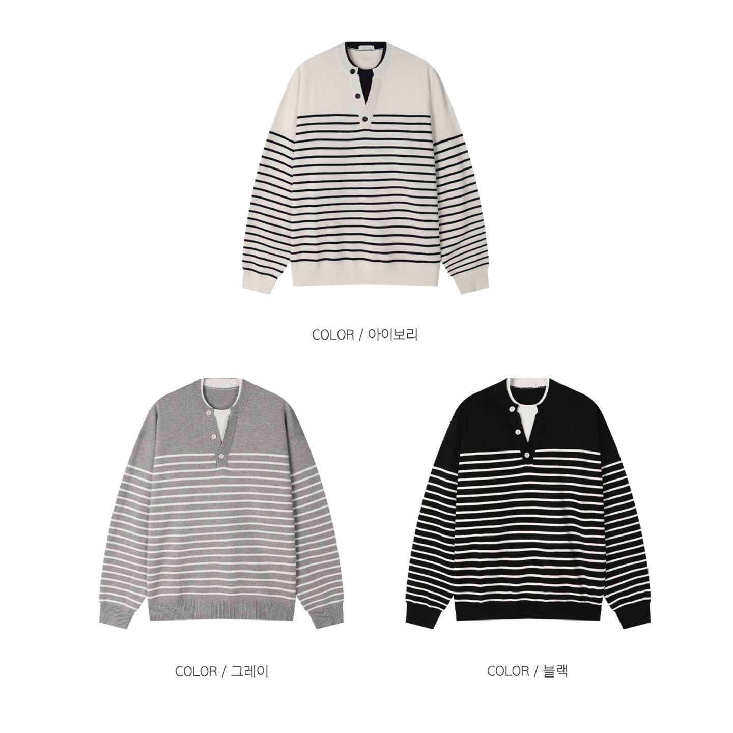 Breton Stripe Henley Knit