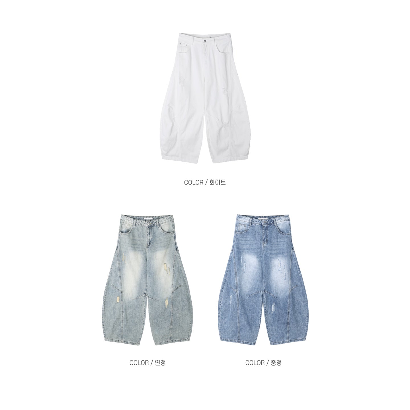 Maxi Balloon Curve Denim