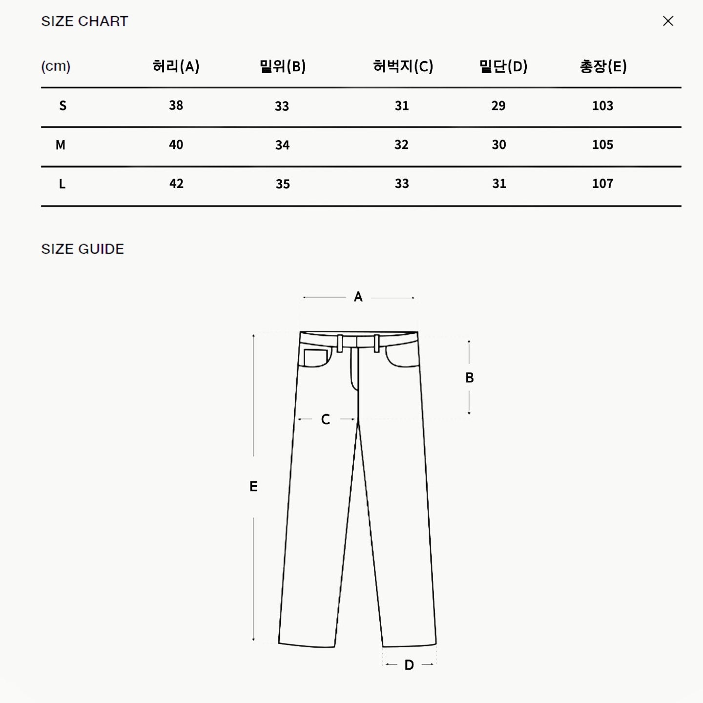 Ultra Balloon Wide Jeans