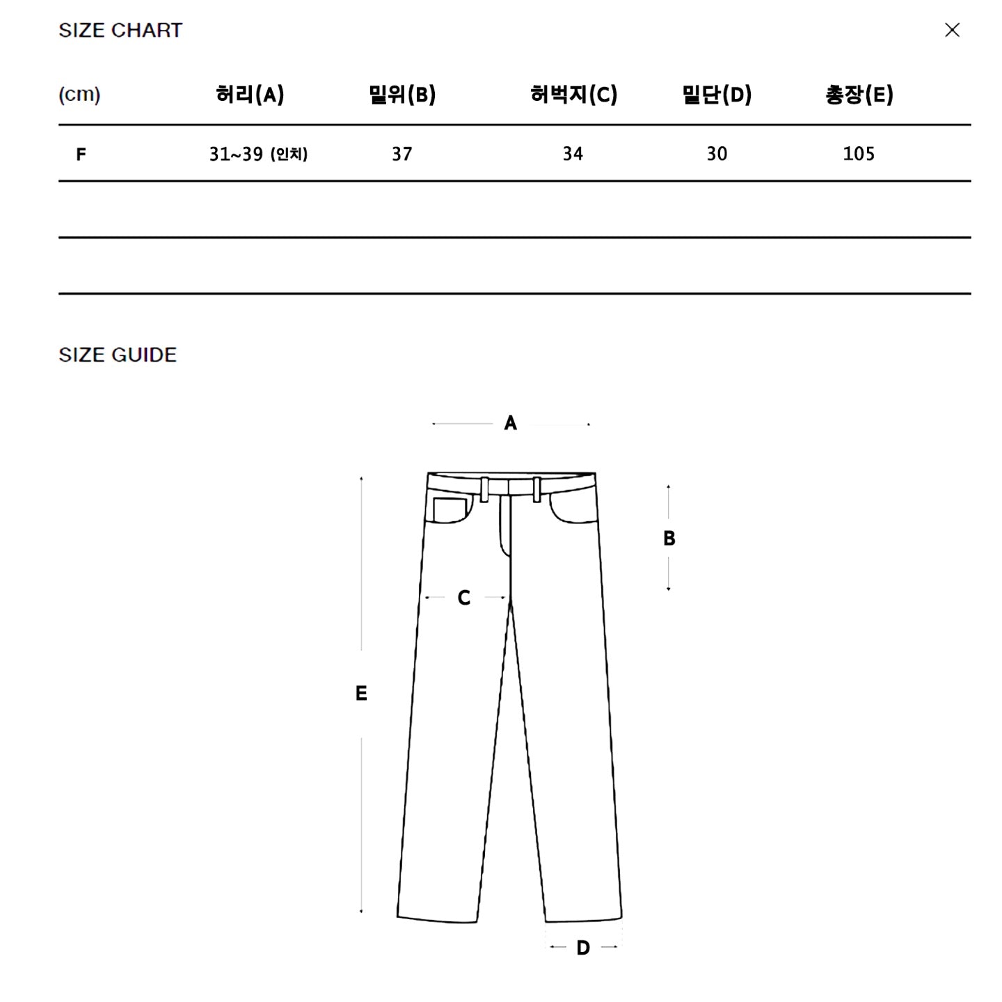 Pinstripe Drawstring Wide Pants