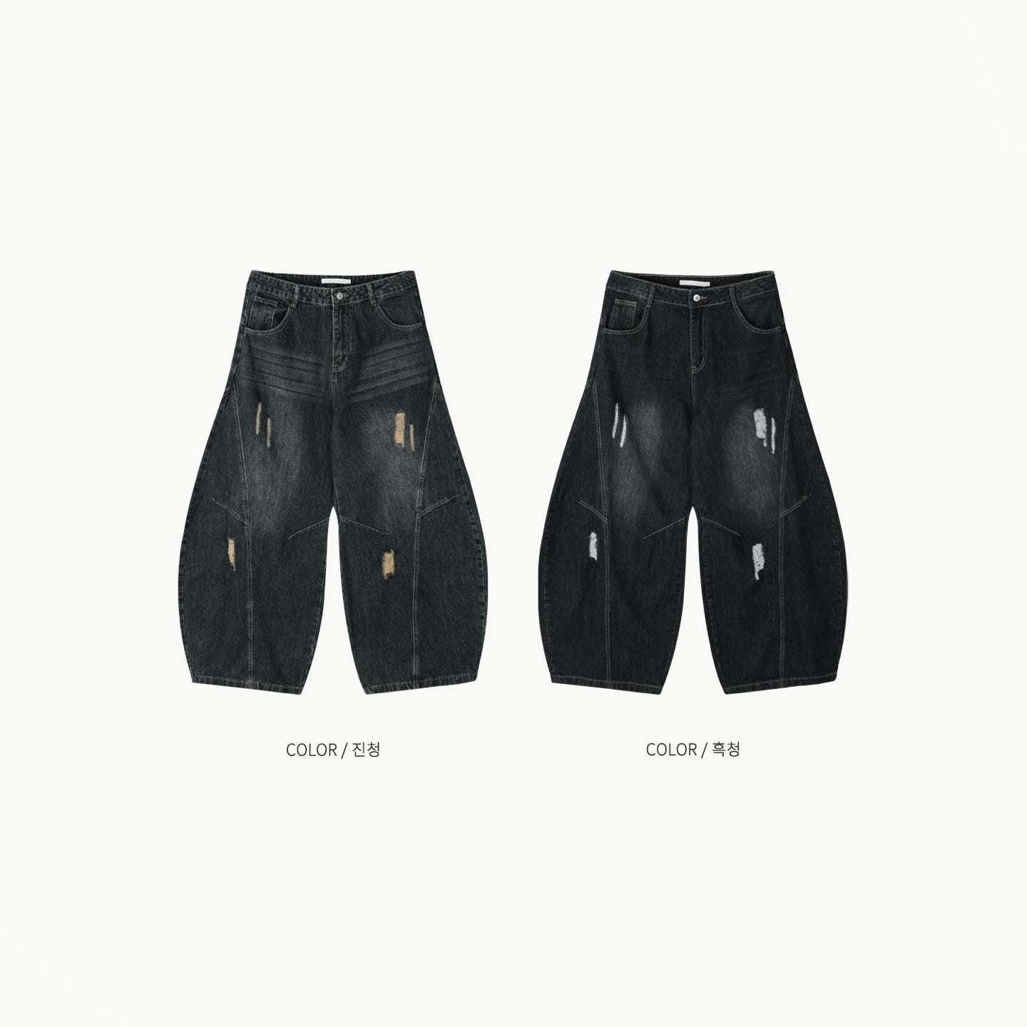 Arc Balloon Distressed Denim