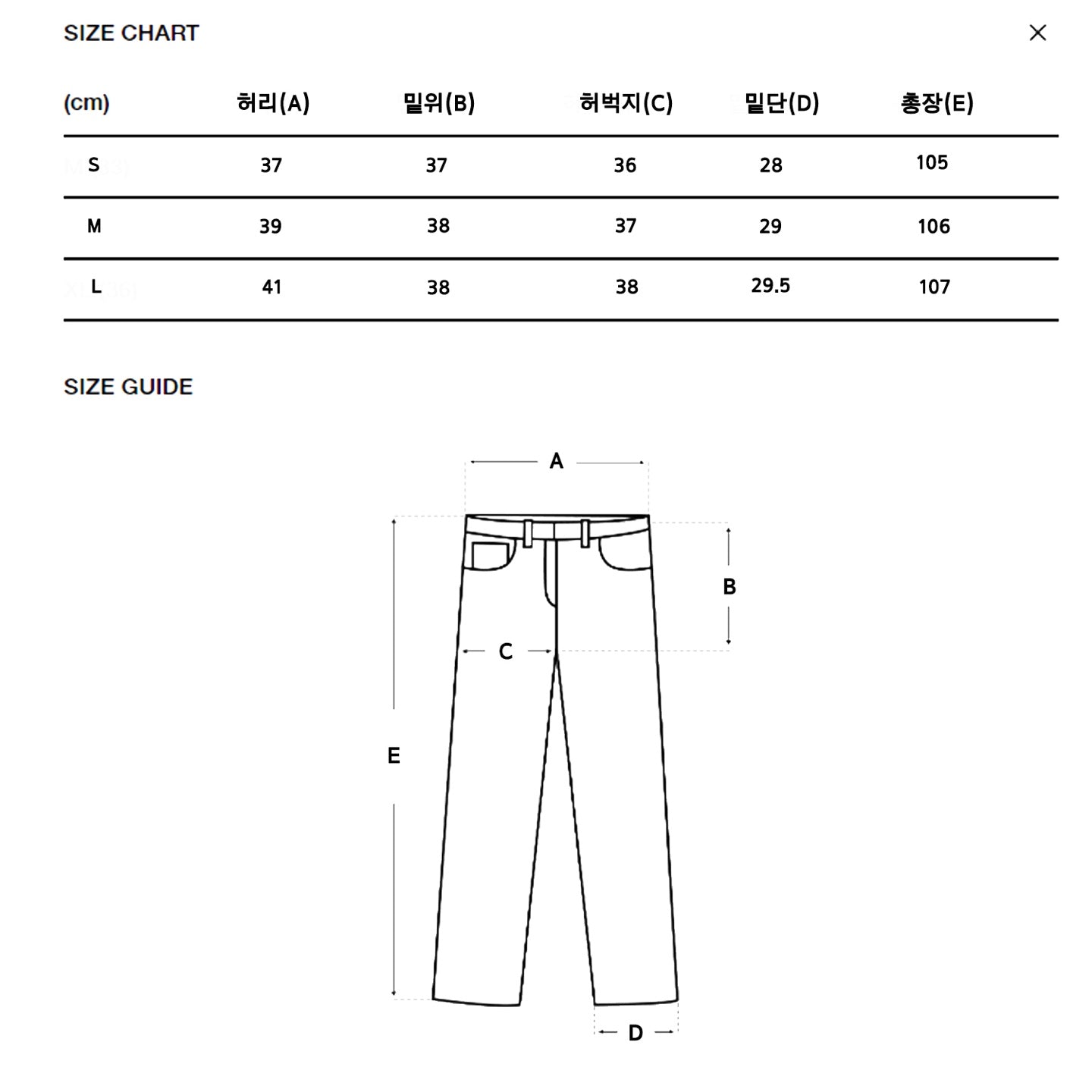 Frayed Twin-Line Wide Denim