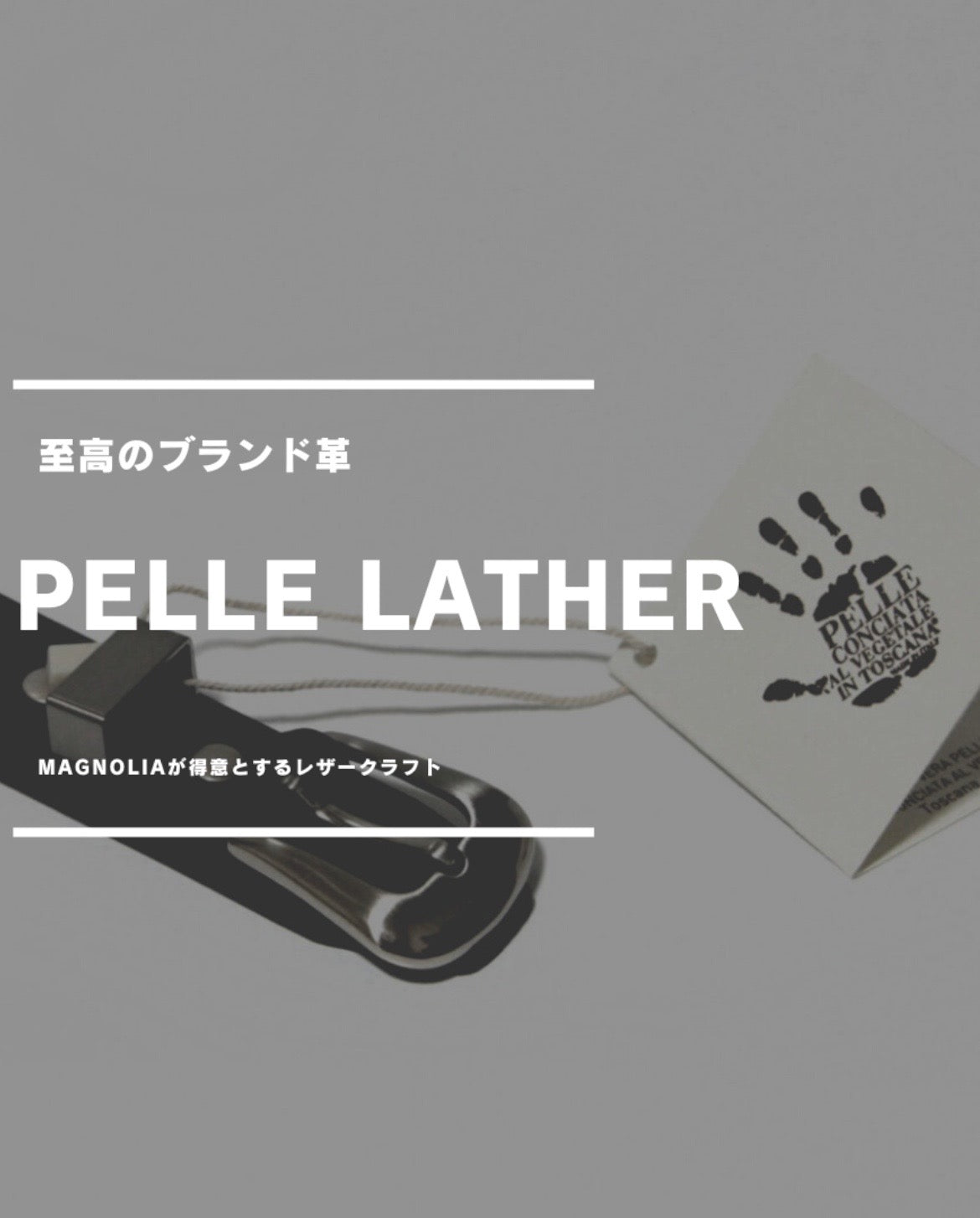 MAGNOLIAの人気韓国ブランド通販WooStore公式