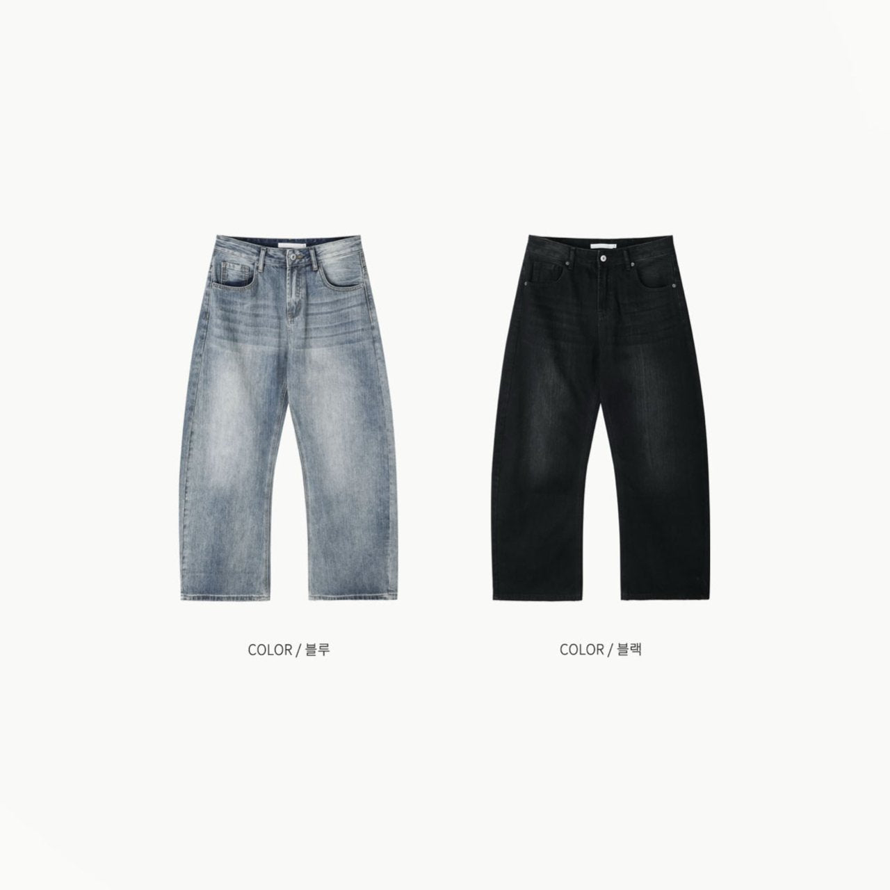 Soft Washing Balloon Denim