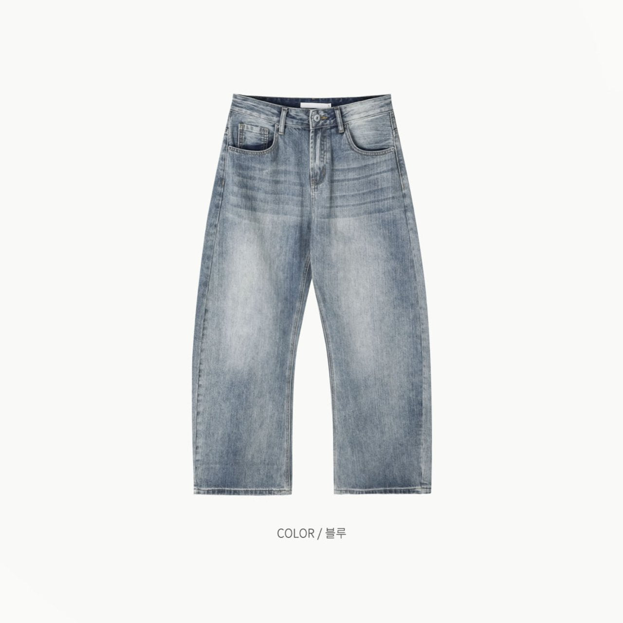 Soft Washing Balloon Denim