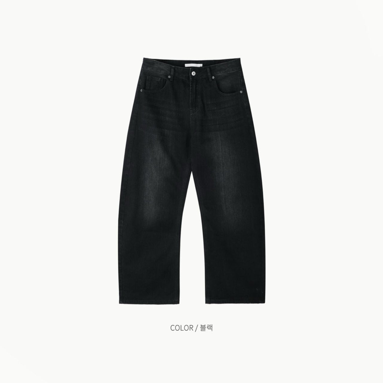 Soft Washing Balloon Denim