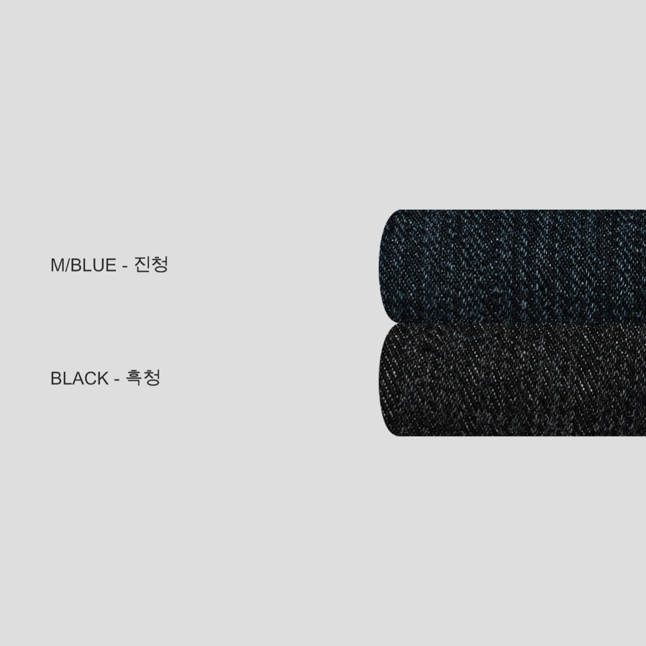 Broad Stripe Denim Set-up